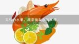 义乌的水果，蔬菜批发市场在哪,义乌最大的水果批发市场在哪里？