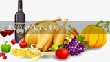 惠发的火锅丸子安全吗,山东惠发食品有限公司的公司简介