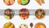 罗平县副食批发在哪里进货便宜,广州哪个零食批发市场便宜？