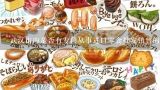 武汉市内是否有专门从事进口零食批发销售的市场?