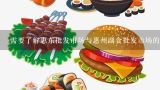 需要了解惠东批发市场与惠州副食批发市场的联系官方网站在哪?